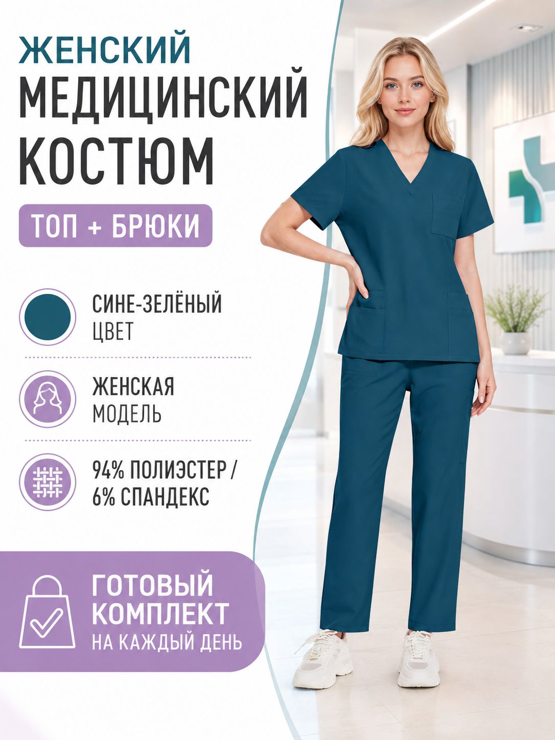 Спецодежда рабочая мужская размер XL (52 RU) синий цвет, универсальная для строительства и охраны, практичная и долговеч