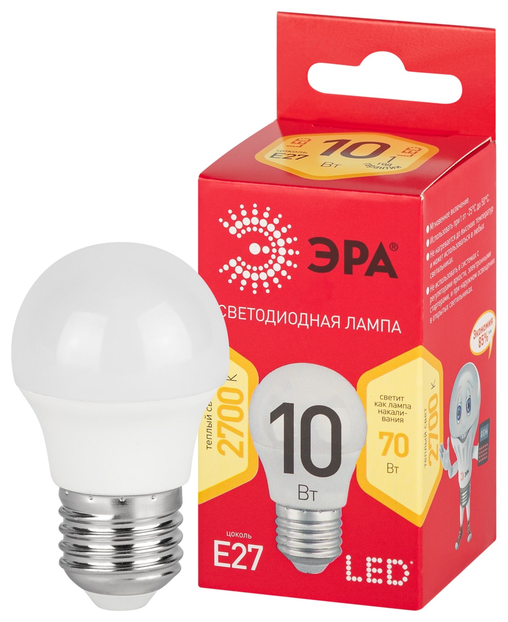 Лампочка светодиодная E27 10W LED P45-10W-827-E27 R-56664 2700к теплый свет