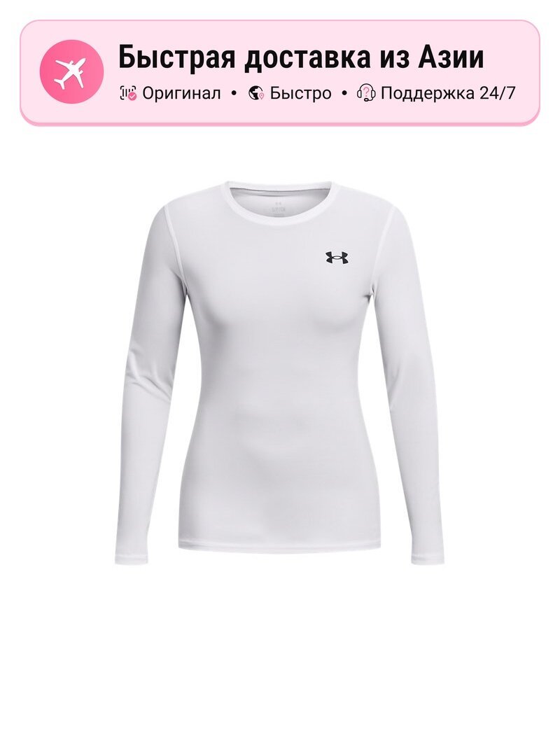 Костюм спортивный Under Armour HeatGear