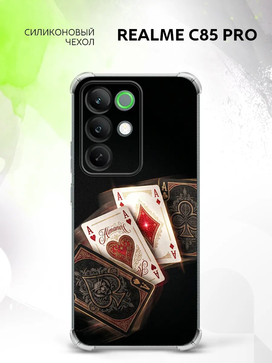 Чехол на Realme C85 Pro, Реалми С85 Про бампер, противоударный, с картинкой карты тузы