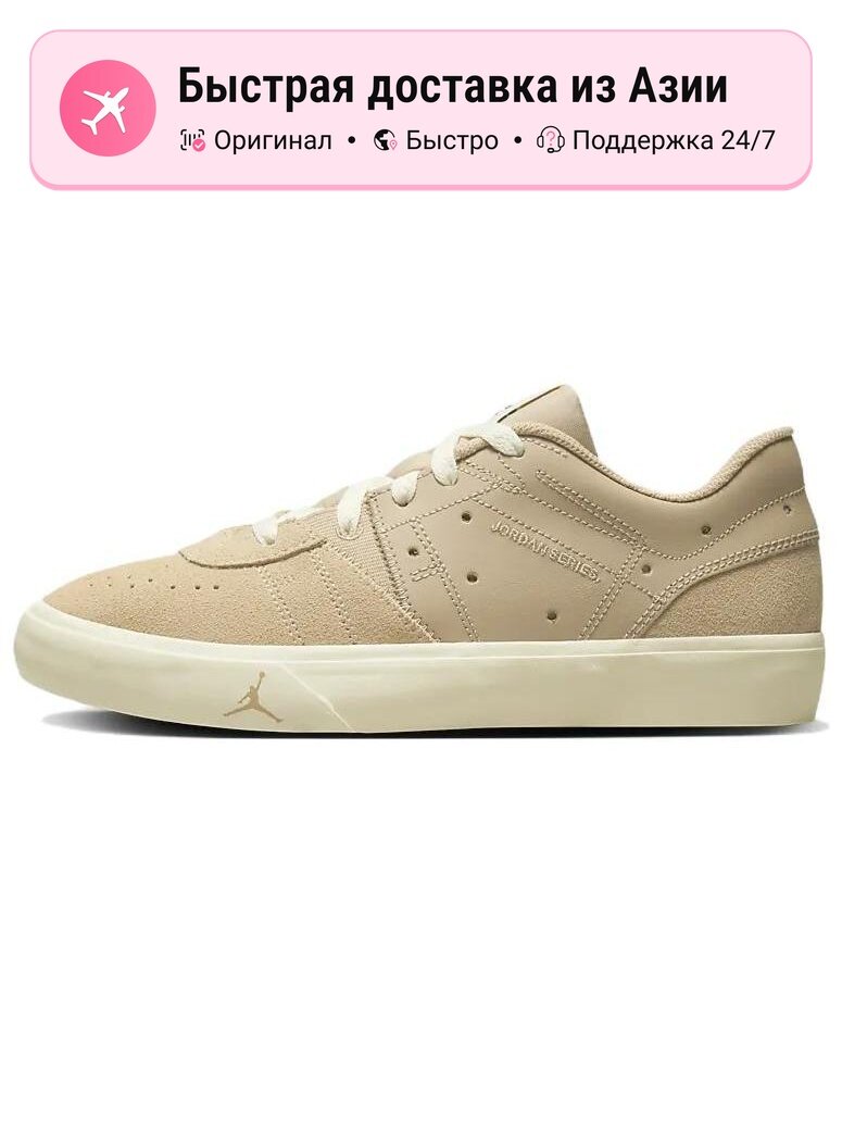 Кроссовки Jordan Jordan Series