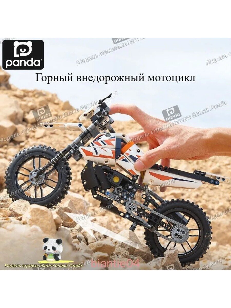Конструктор 390243 Горный внедорожный мотоцикл, 603 детали, бежевый, 30.7