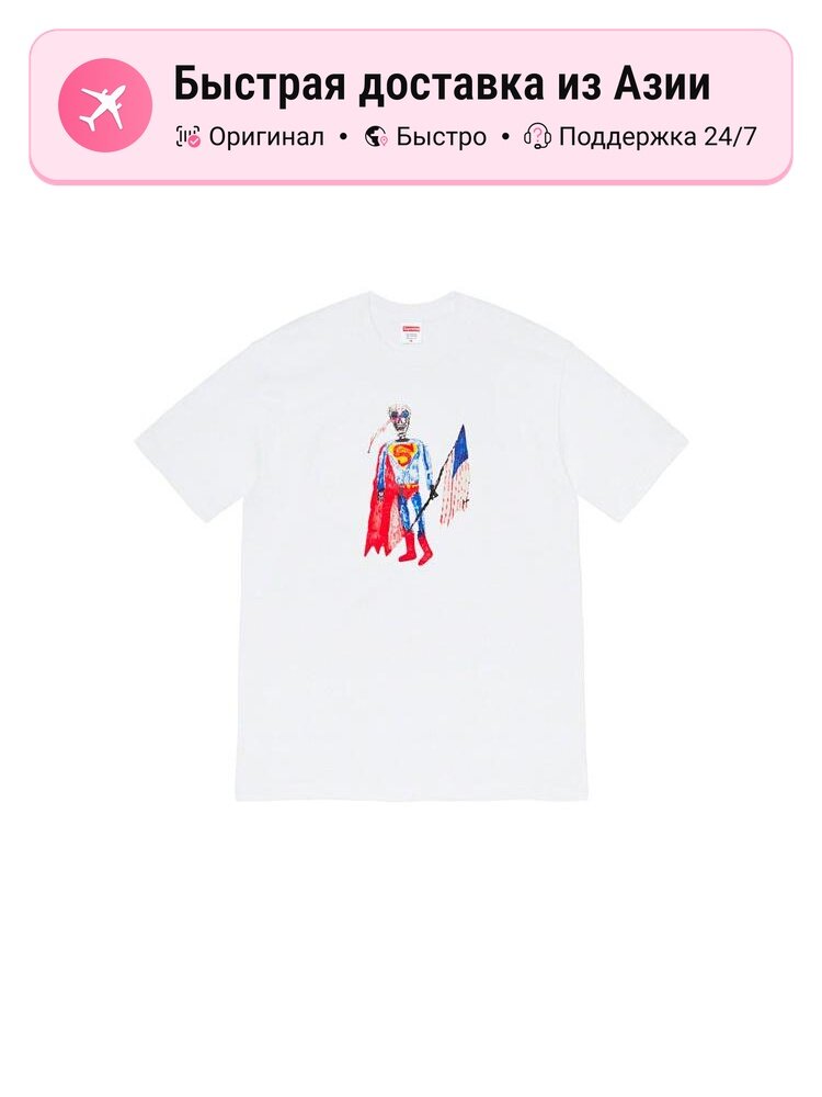 Футболка Supreme Supreme 5023301
