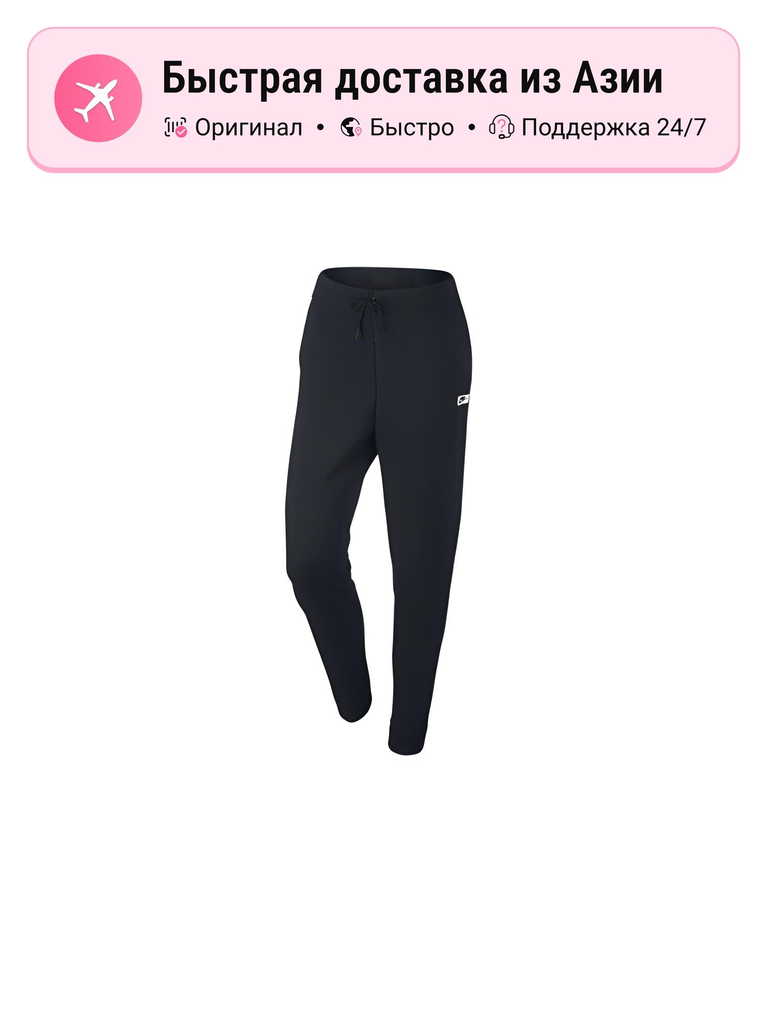 Брюки спортивные NIKE Active