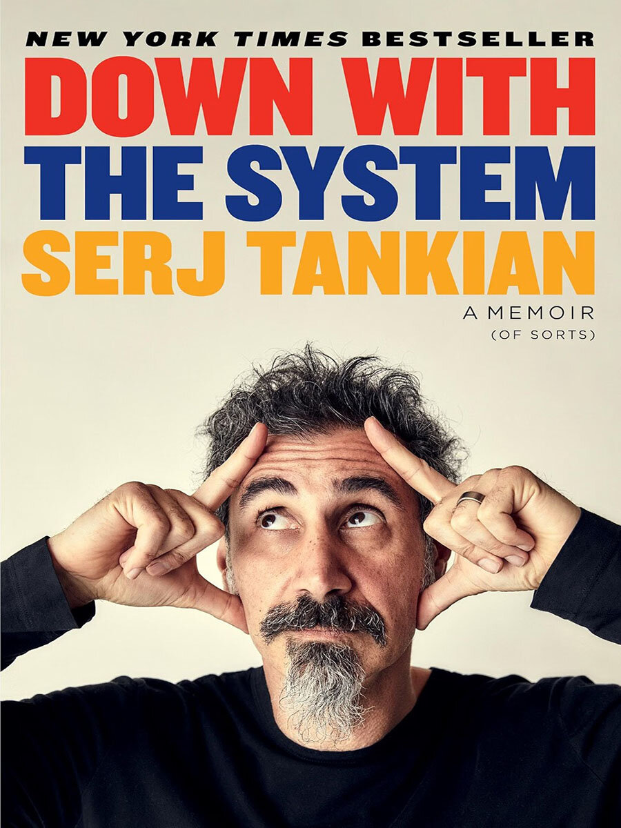 Down with the System: A Memoir (of Sorts)，печатная книга переиздания