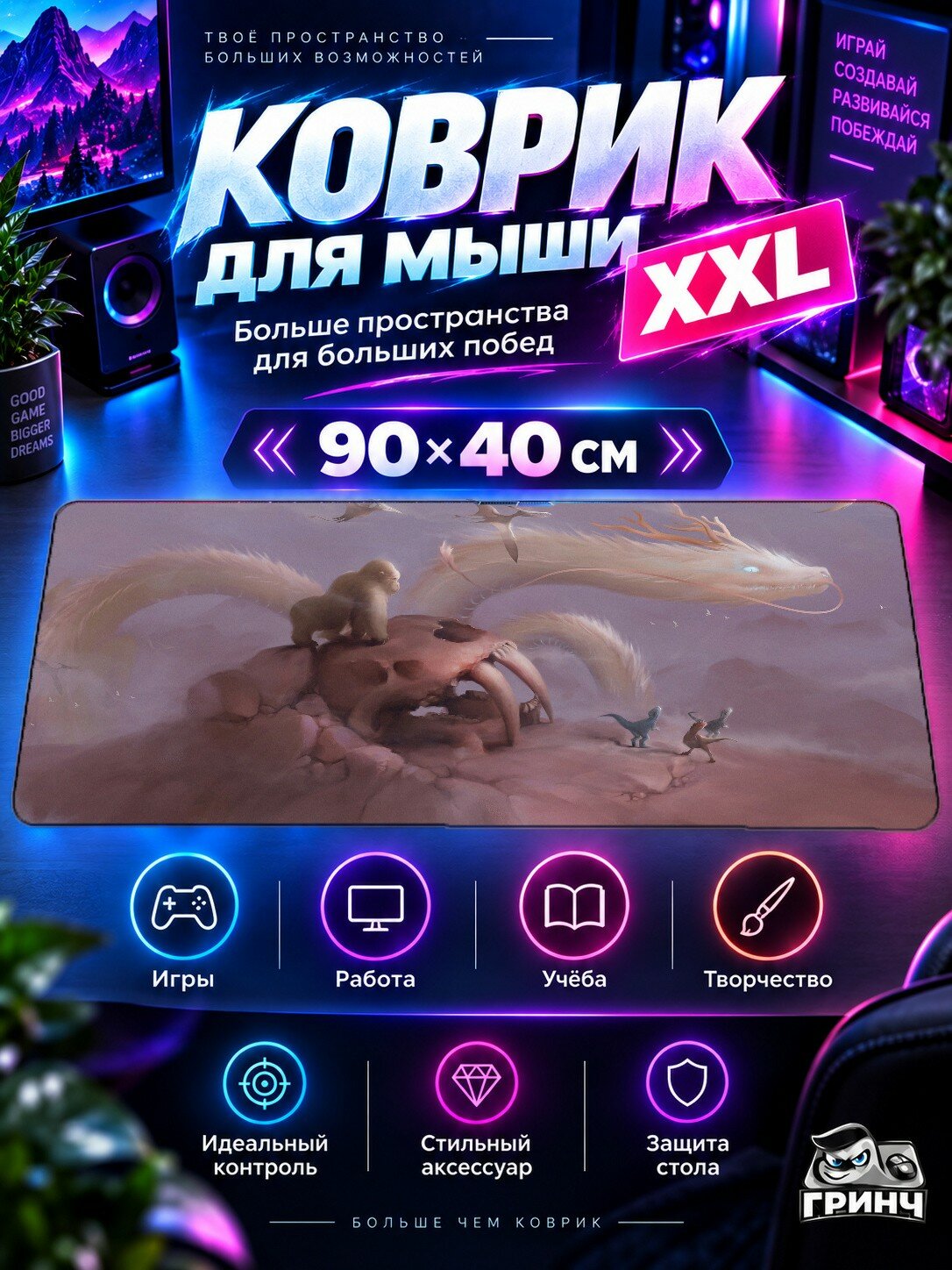 Большой игровой коврик для мыши и клавиатуры Cyber Valkyrie Red Armor Warrior Киберпанк Красный Воин 90х40 см XXL