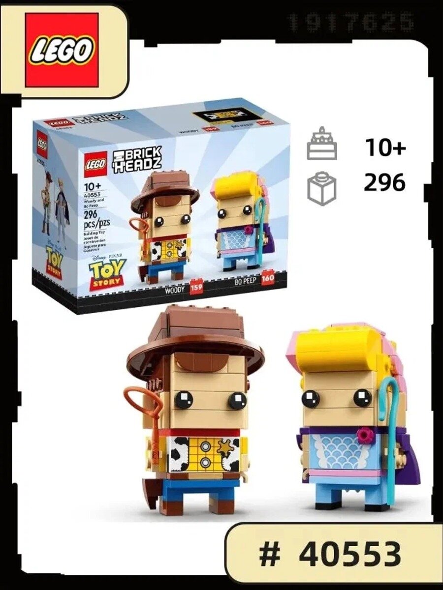 Конструктор BrickHeadz 40553 Вуди и Бо Пип, 296 деталей, 10+