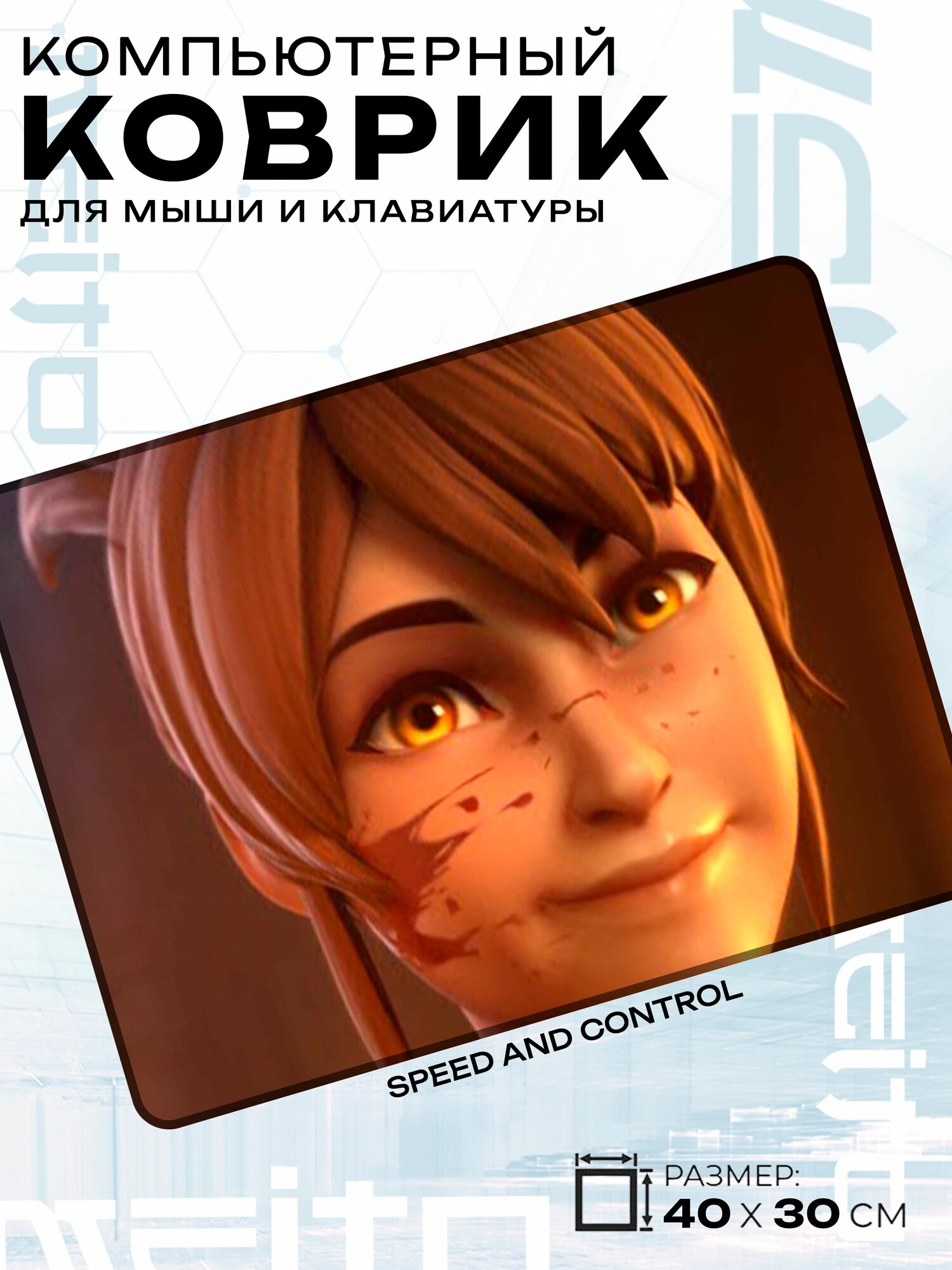 Игровой коврик для мыши жаккард 40x30 см DotA Дота Марси
