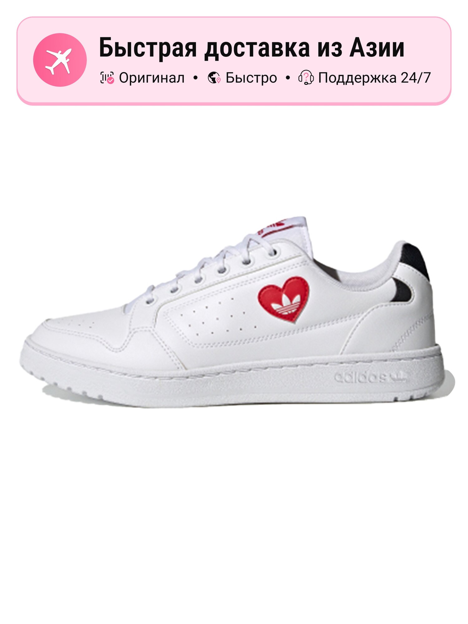 Кроссовки adidas Originals NY 90