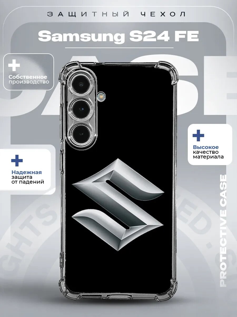 Чехол на Samsung S24 Fe с принтом Сузуки