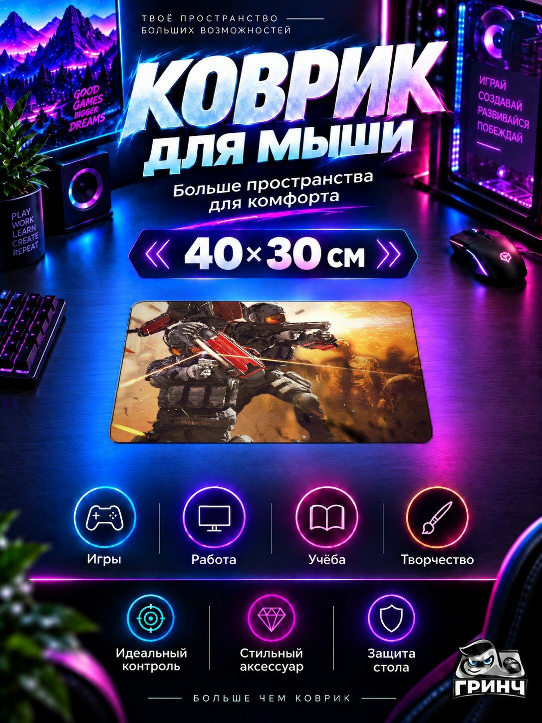 Игровой коврик для мыши 40×30 см — Mercenaries Umbrella Corps / Меркенариес Умбрелла Корпс — Mercenaries Umbrella Corps