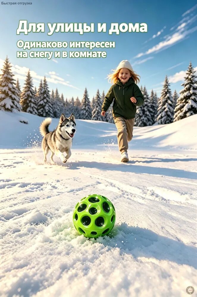 Интерактивная игрушка для домашних животных bouncing moon ball, 70 мм, разные цвета, игрушки для детей и собак, высокий отскок