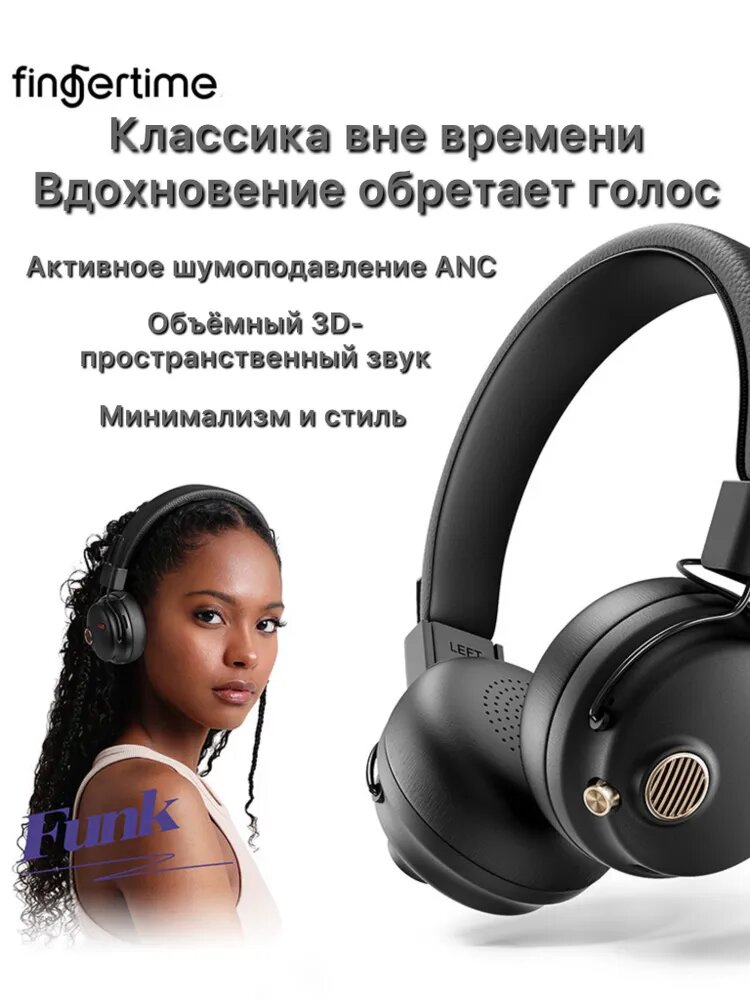 Fingertime Q2, bluetooth наушники с активным шумоподавлением, 80 ч работы, цвет черный