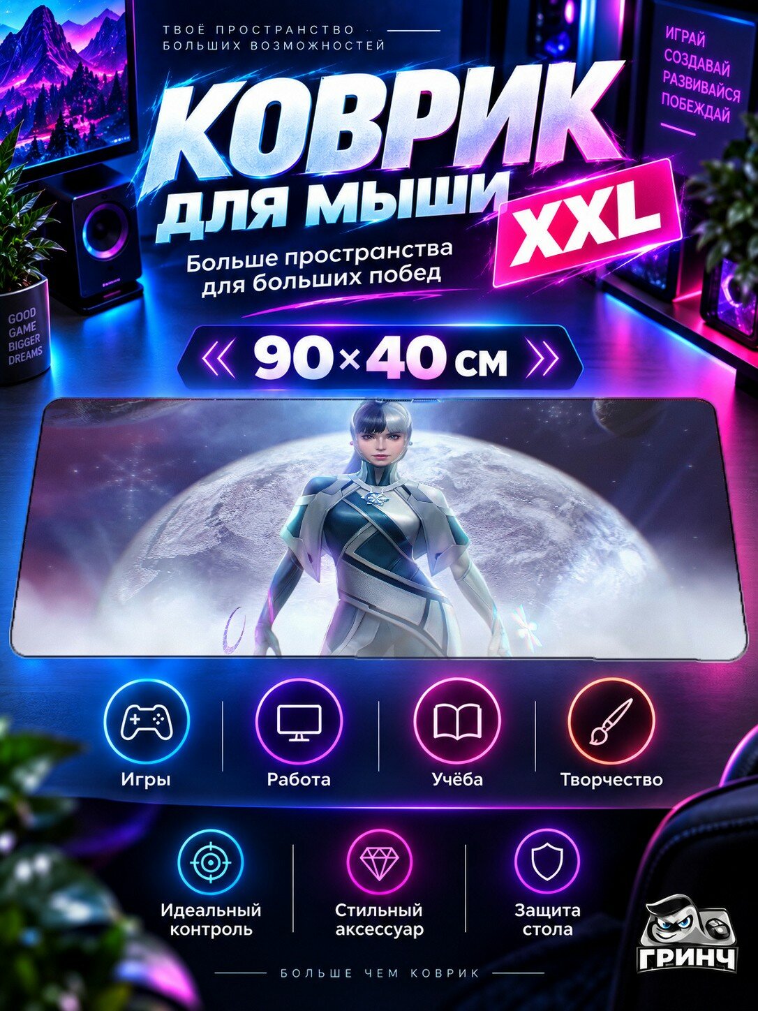Большой игровой коврик для мыши и клавиатуры Marvel / Марвел — Luna Snow Marvel Future Fight 90х40 см XXL