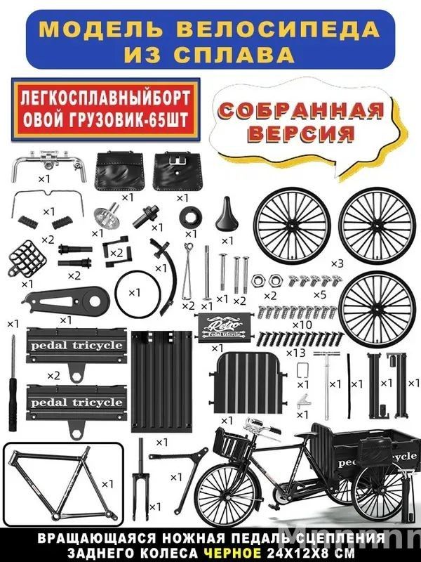 Игрушка-пазл для самостоятельной сборки
