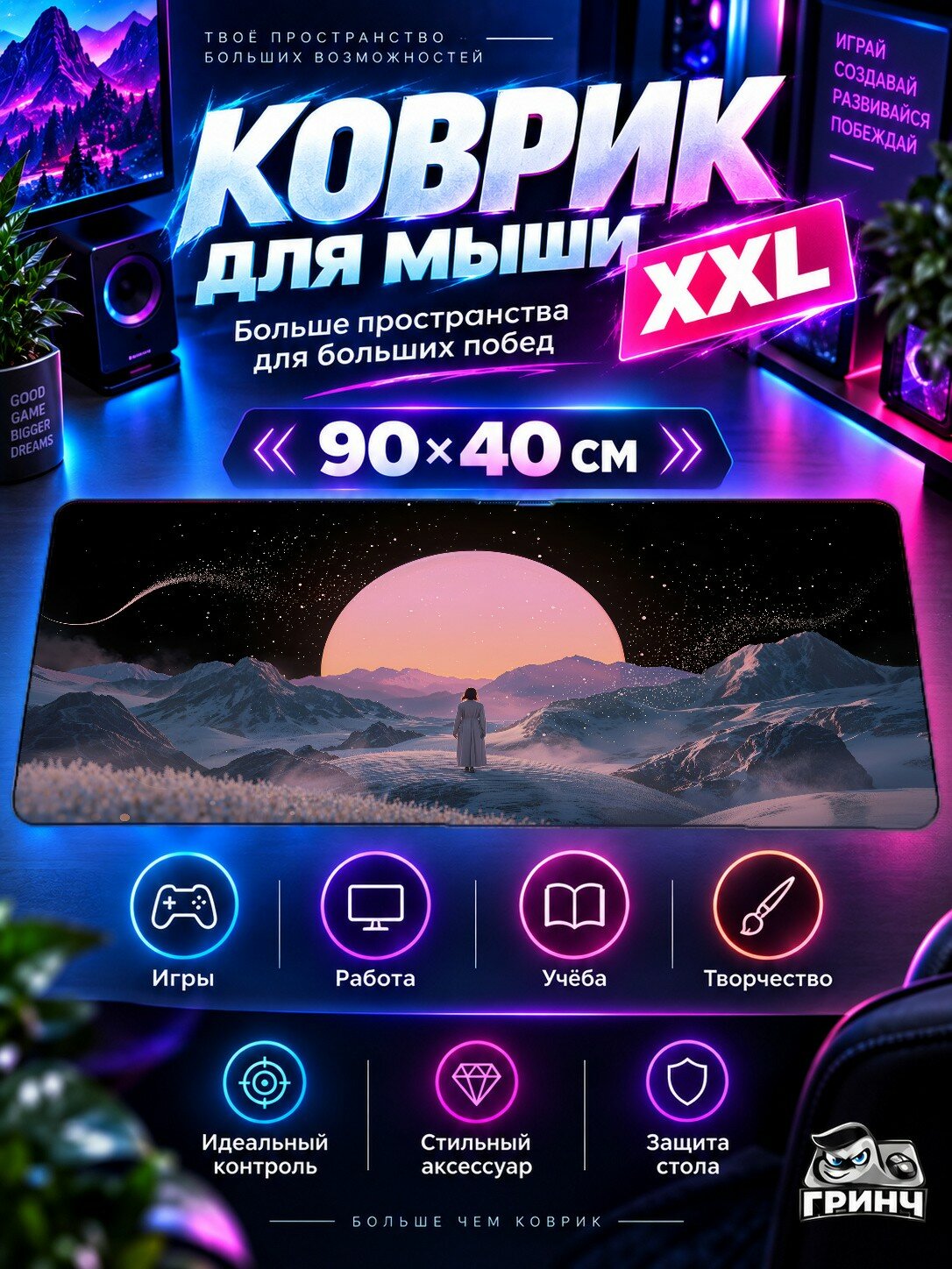 Большой игровой коврик для мыши и клавиатуры Anime Urban Girl Sunset Vibes On The Rooftop Аниме Город 90х40 см XXL