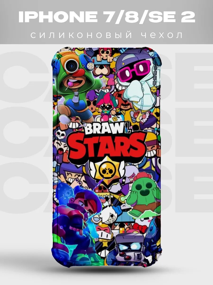 Чехол на iPhone 7/8/SE 2 дизайн Brawl Stars