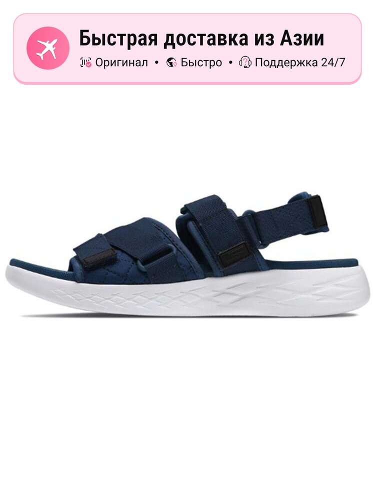 Сандалии SKECHERS On The Go 600
