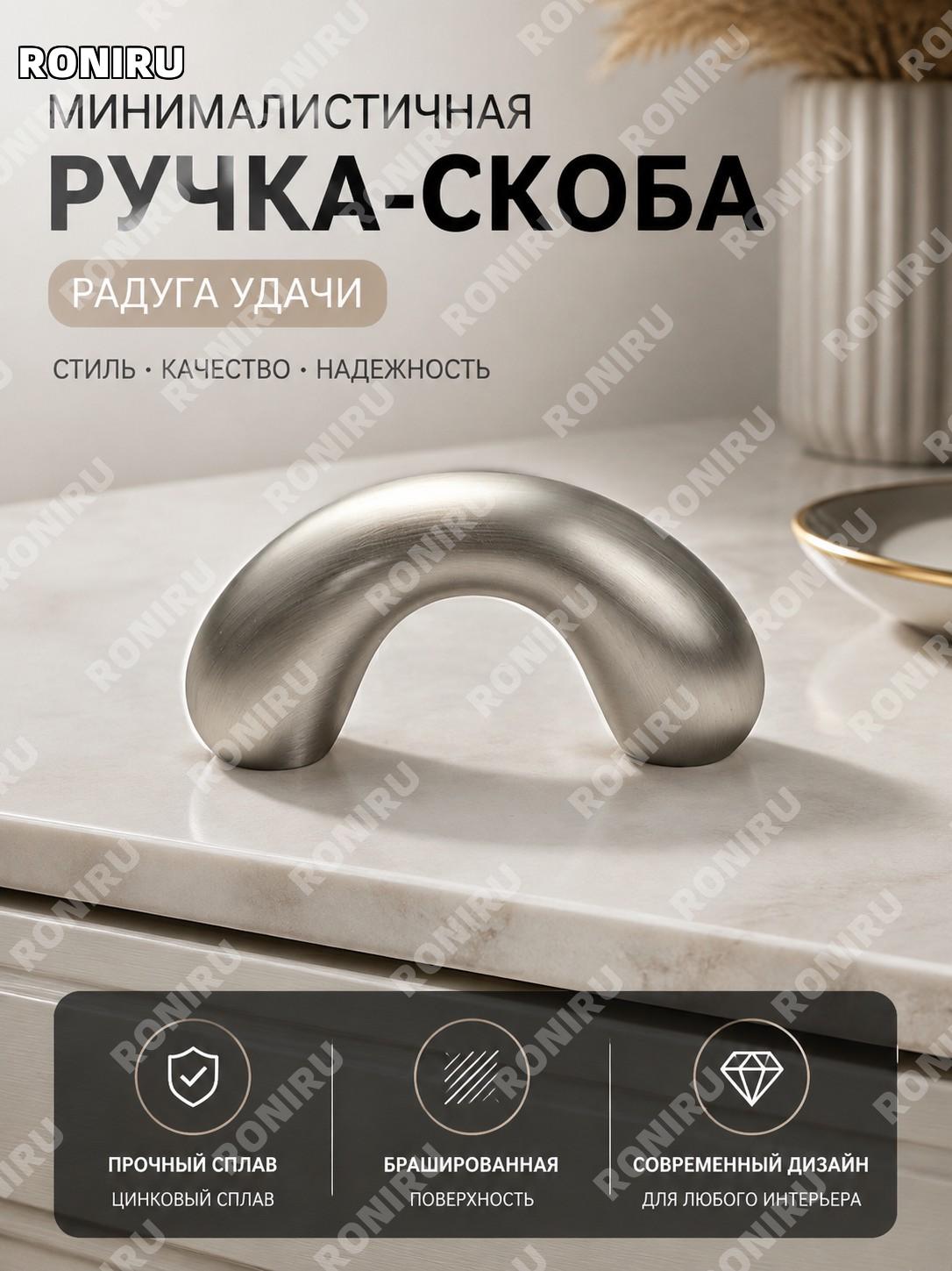 Ручка-скоба для мебели «Хунъюнь даньтоу», цинковый сплав, длинная ручка для шкафа, ящика и комода в интерьере.