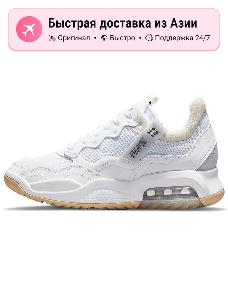 Кроссовки Jordan MA2
