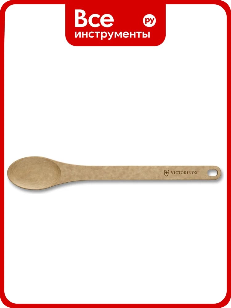 Ложка VICTORINOX Kitchen Utensils Small Spoon, 330x52 мм 7.6201