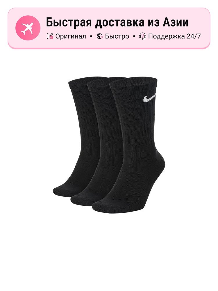 Носки NIKE Crew, комплект