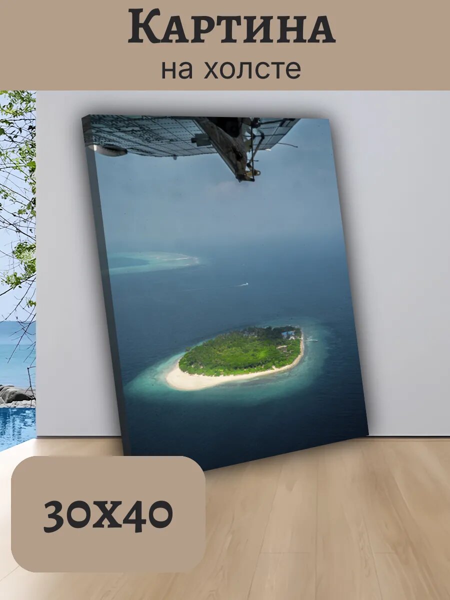 Картина Постер Мальдивы Maldives 30x40 с видом на остров