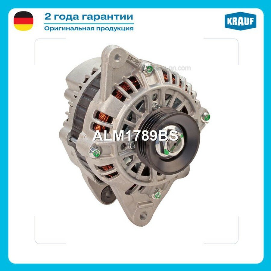 KRAUF ALM1789BS Генератор
