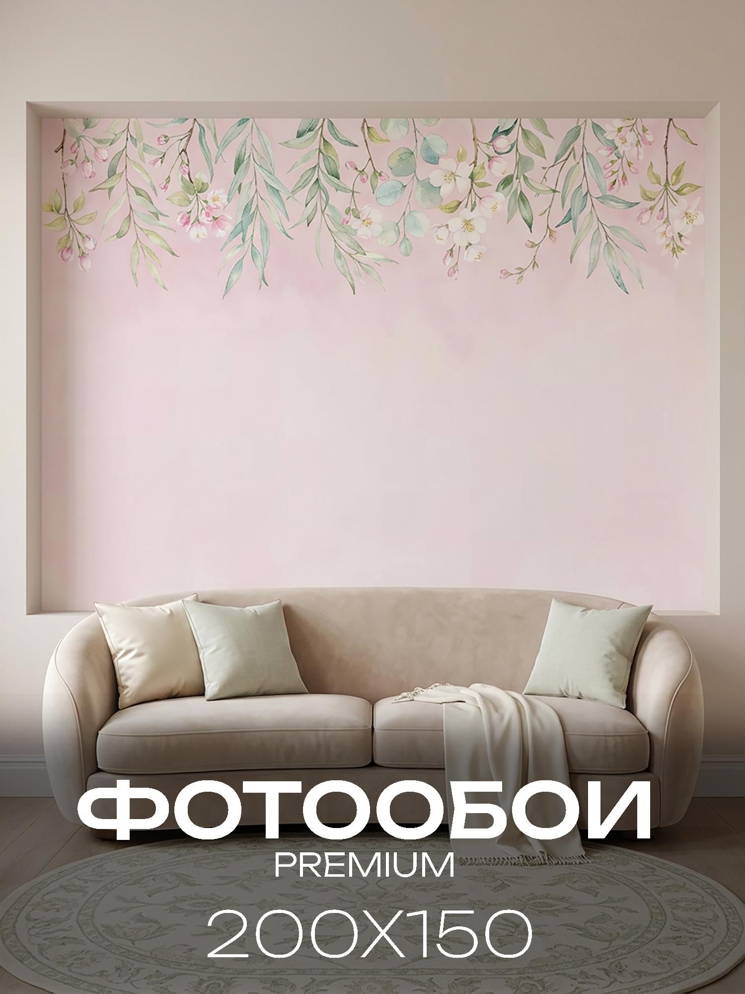 Фотообои флизелиновые на стену 3D 200х150 в спальню, гостинную. Цветы свисающие с потолка