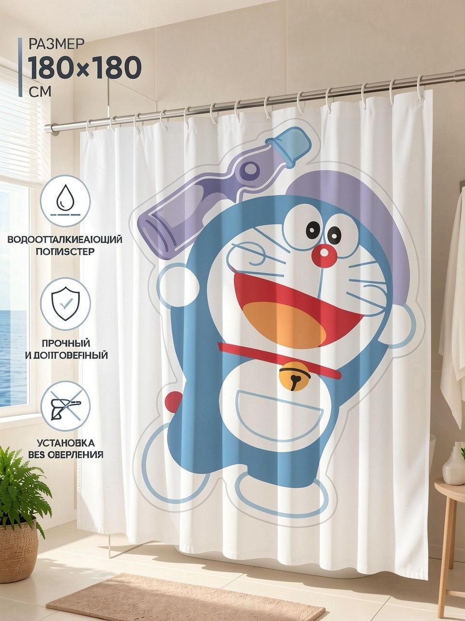 Шторка для душа с принтом аниме Дораэмон (Doraemon), 180x180 см плотная полиэстер