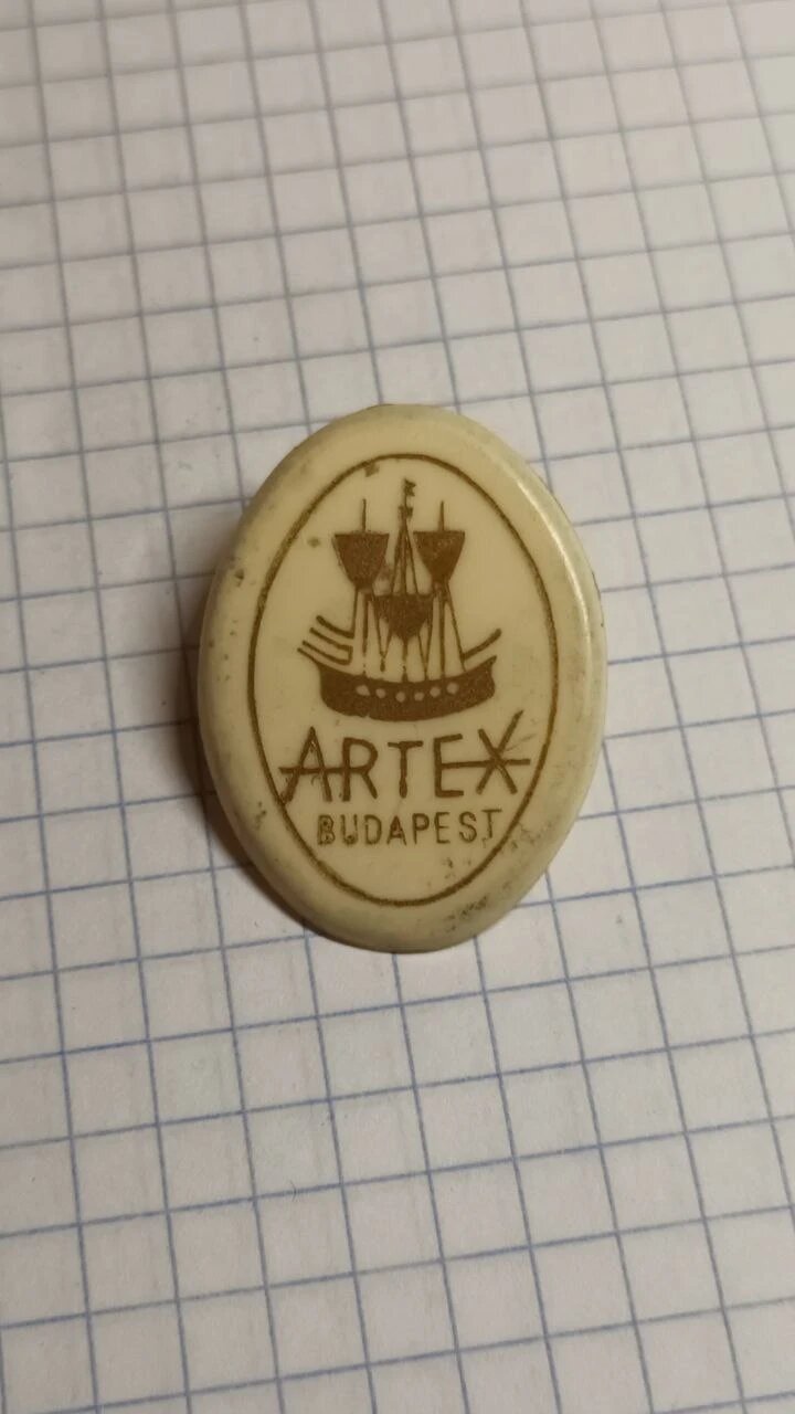 Значок «"Artex Budapest"»