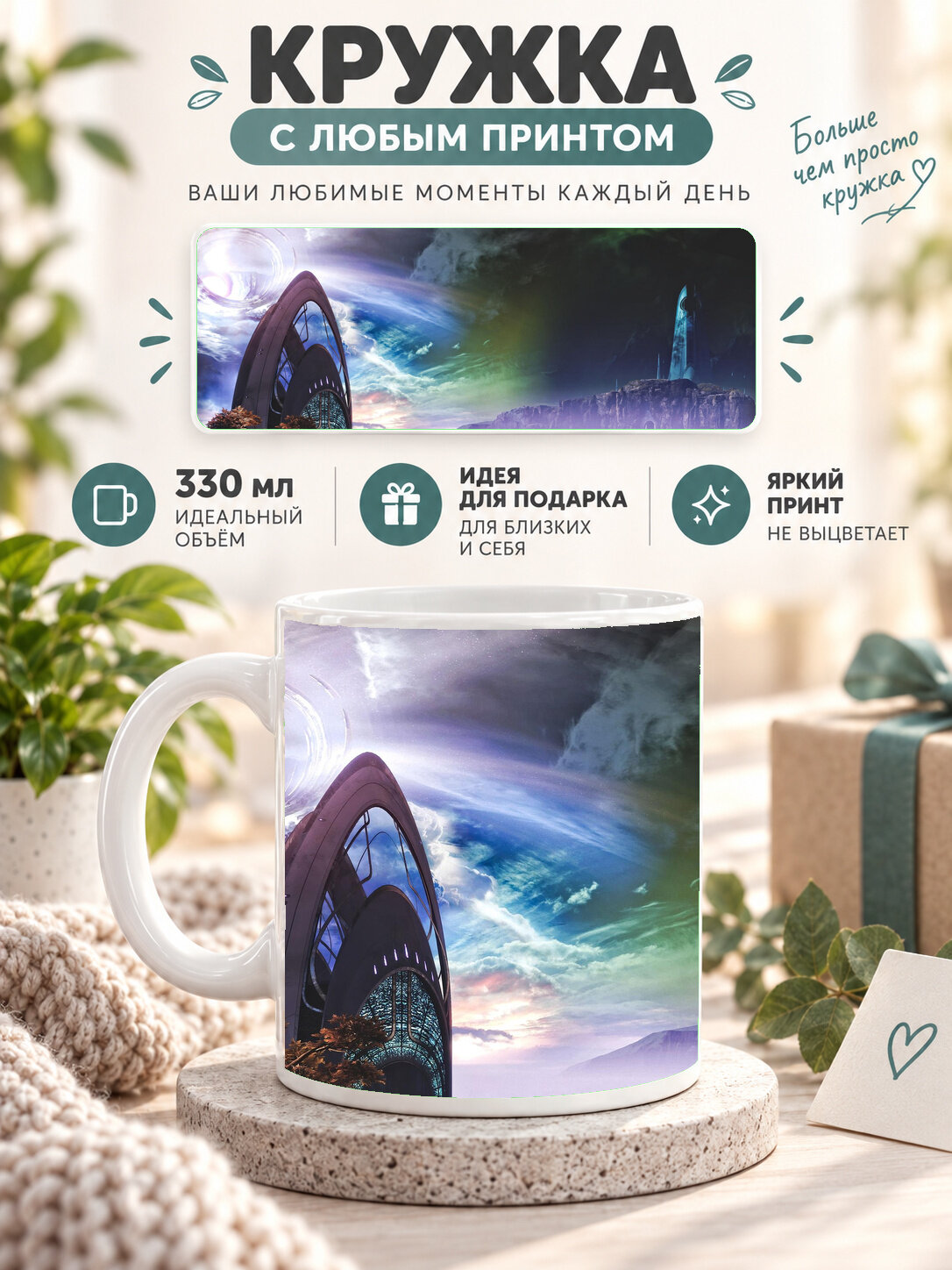 Керамическая кружка MoodRoom 330 мл с глянцевой поверхностью, белая с принтом Insurgency Sandstorm 2, MUG3307784