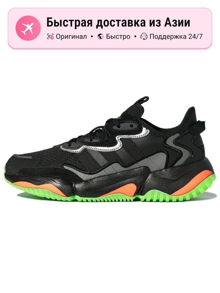 Кроссовки adidas Neo Nitrocharge Nergo