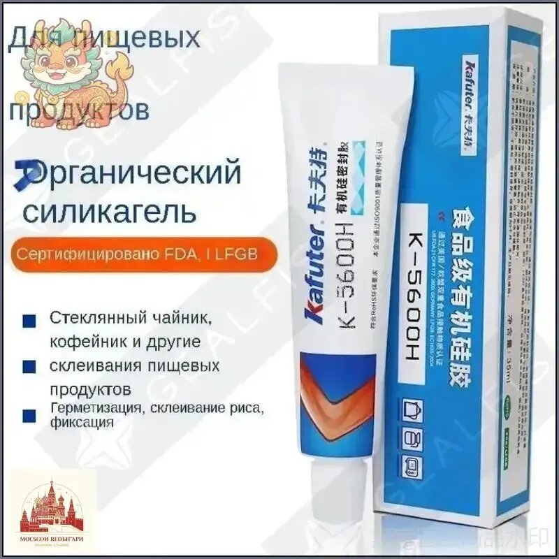 Пищевой силиконовый герметик для духовок и посуды термостойкий до 260 C нетоксичный 35 мл