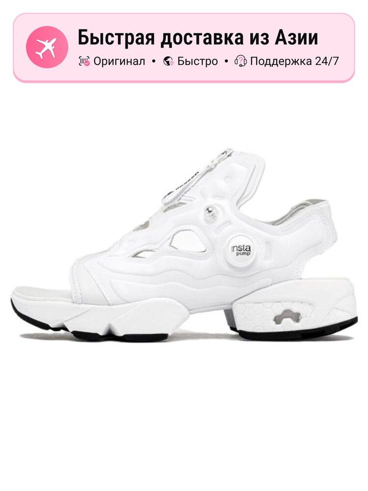 Сандалии Reebok Reebok Instapump Fury