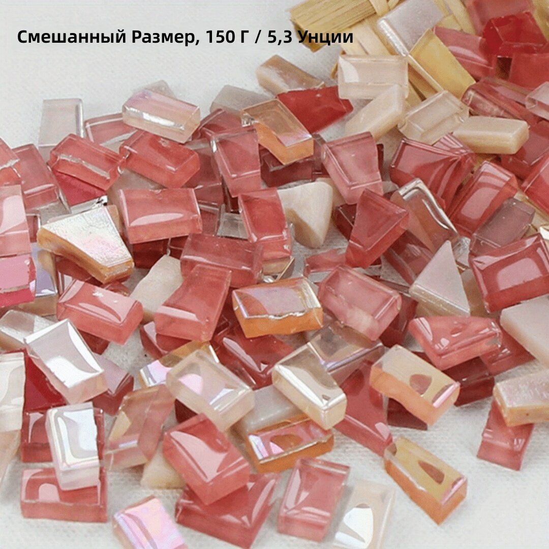 Стеклянные мозаичные плитки неправильной формы разного размера, 150 г, розовый цвет, глянцевое и матовое покрытие для рукоделия и декора