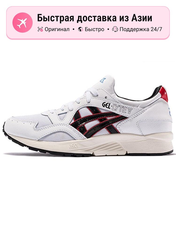 Кроссовки ASICS GEL-LYTE V