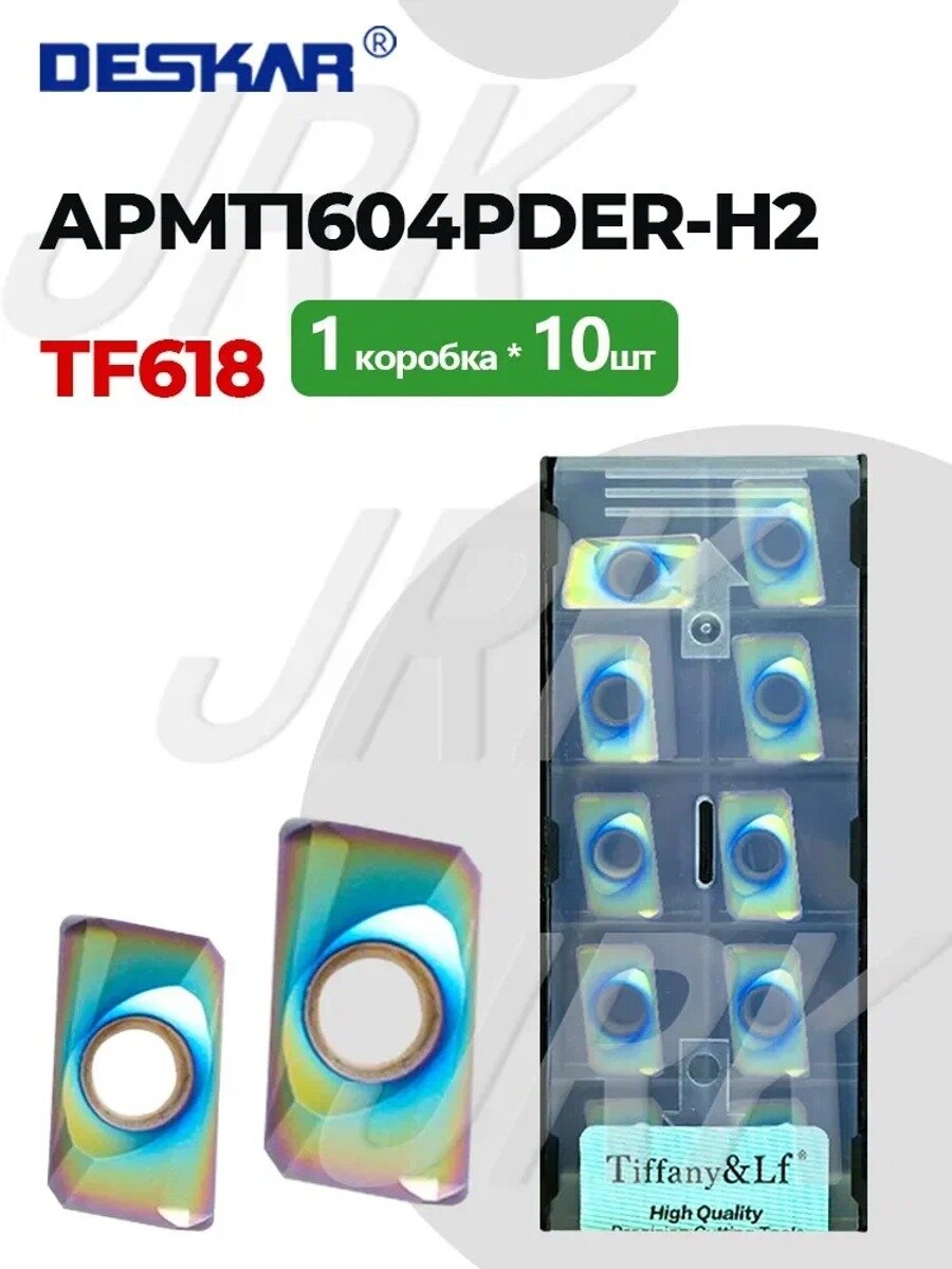 APMT1604PDER-H2 TF618 10 шт DESKAR Твердосплавные токарные пластины