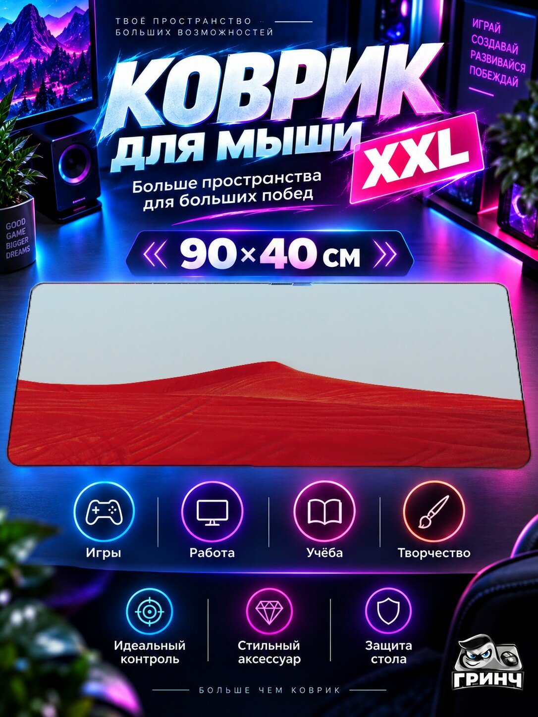 Большой игровой коврик для мыши и клавиатуры Anime Succubus Demon Girl Аниме Демон Девушка 90х40 см XXL