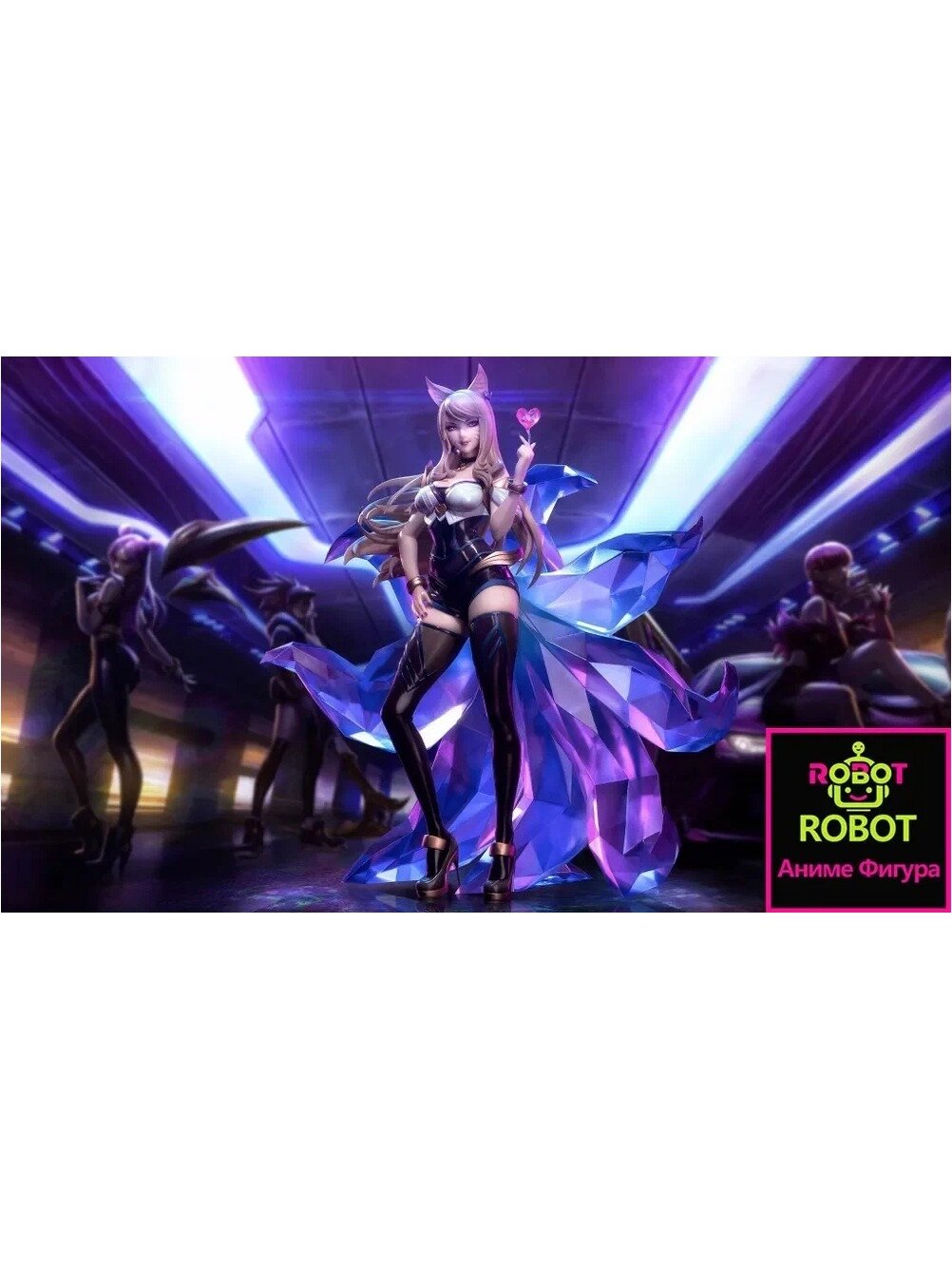 Аниме фигурка Ahri KDA высотой 24 см, коллекционная статуэтка
