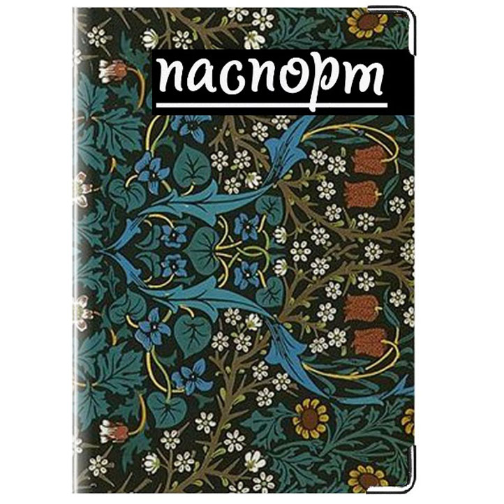 Обложка для паспорта