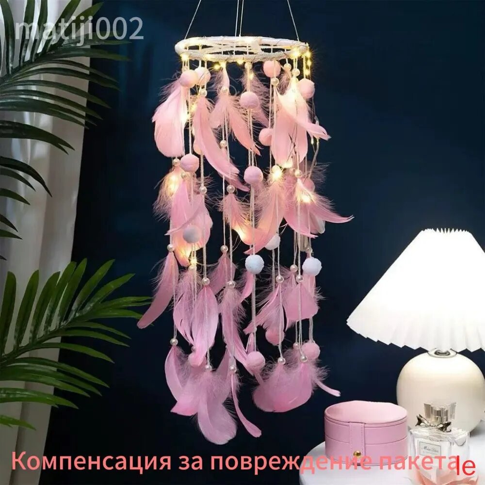 Ловец снов скандинавский со светодиодной подсветкой для девичьей комнаты(светло-розовый)