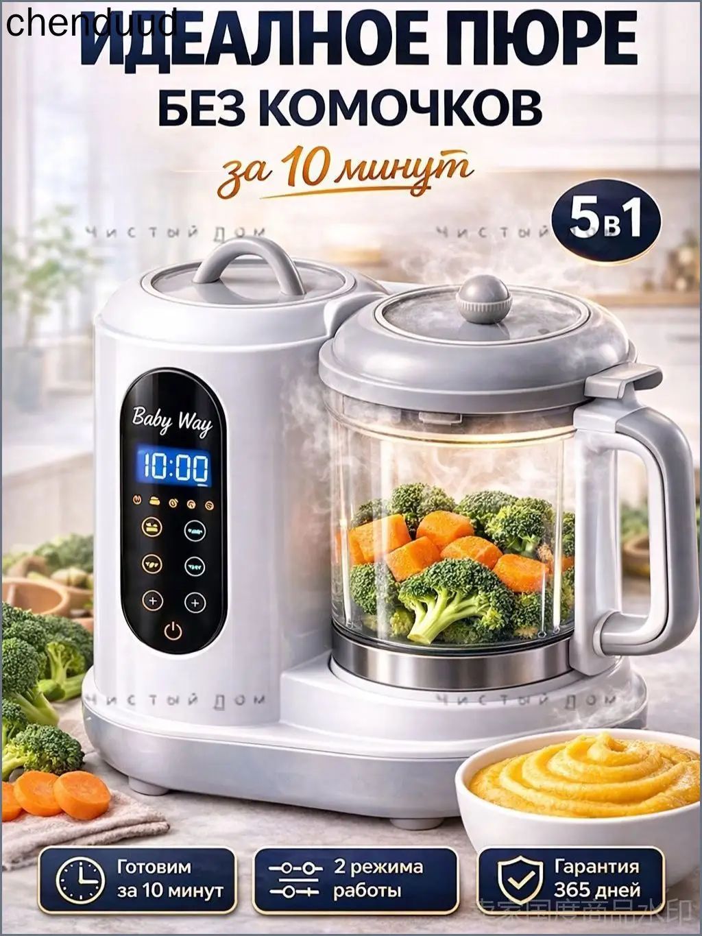 Стационарный блендер mzm-20260610175025980, хром, серебристый