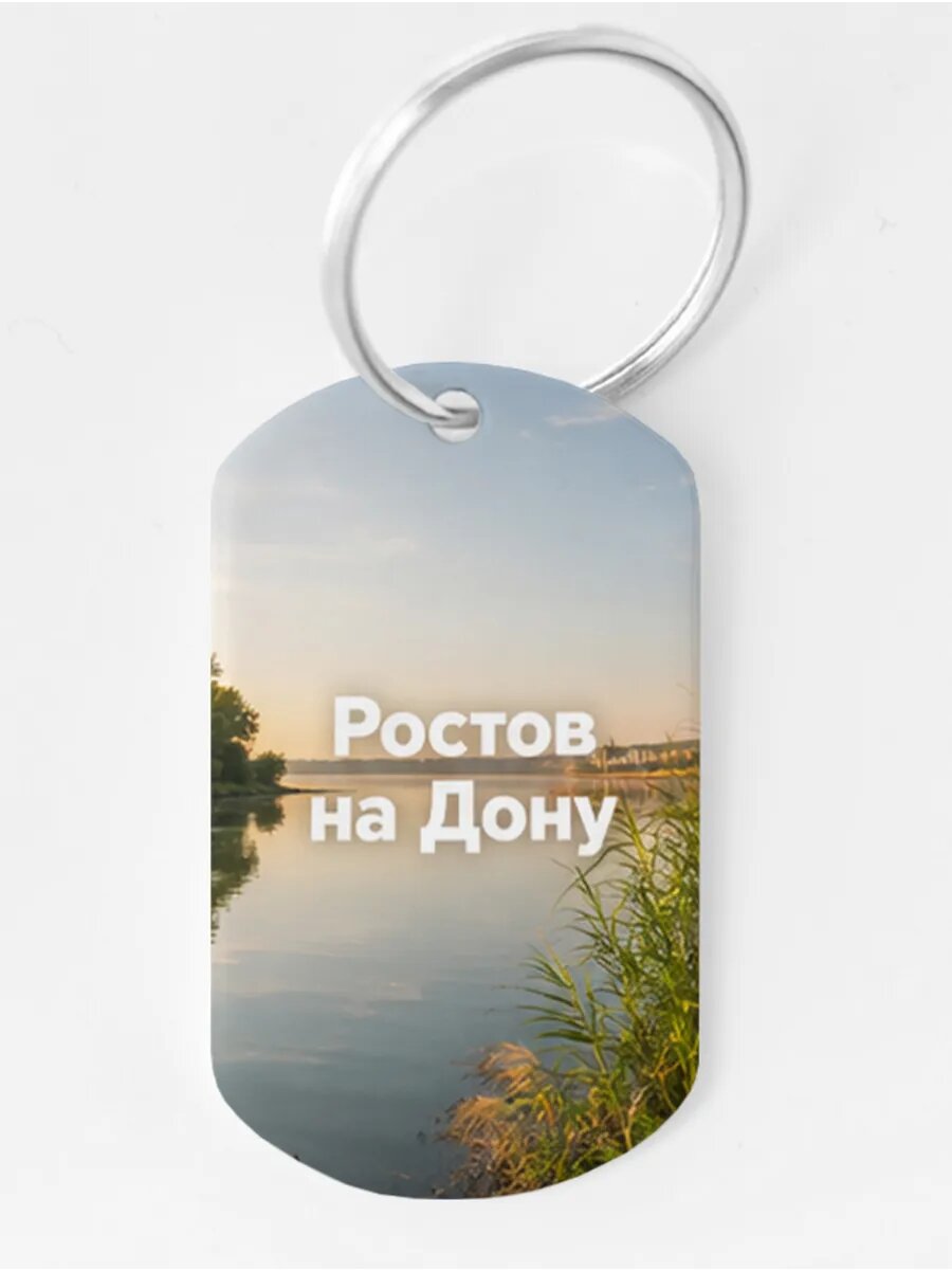 Брелок Wooden KEYS