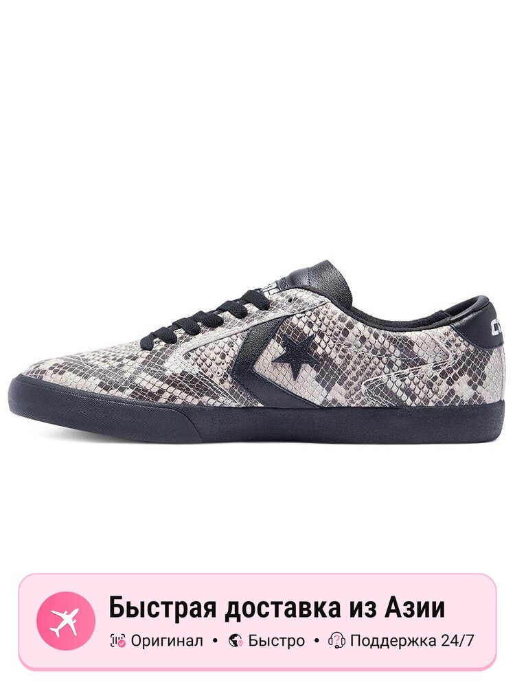 Кроссовки Converse Checkpoint Pro