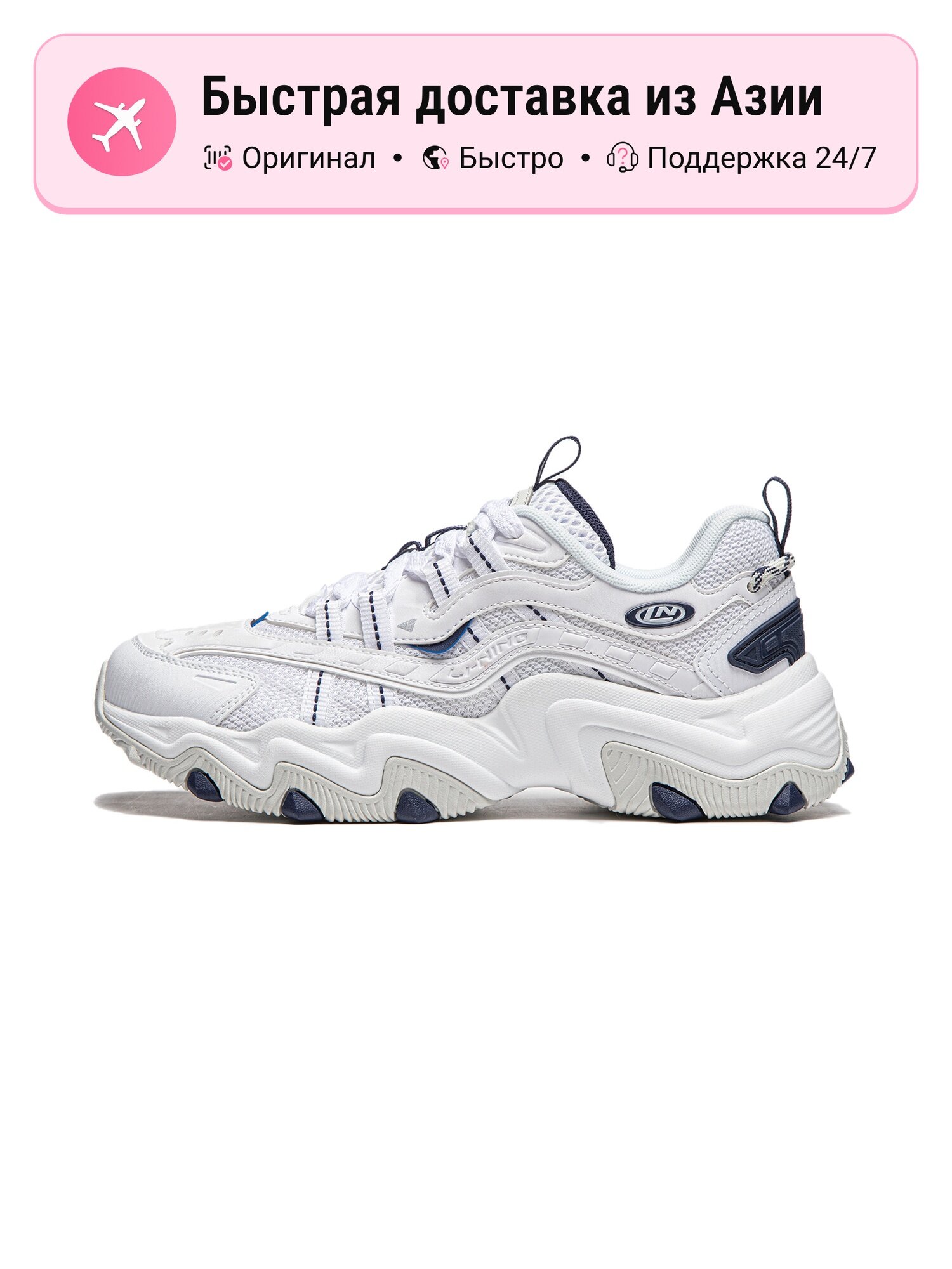 Кроссовки LI-NING Cat's Claw Lite 2