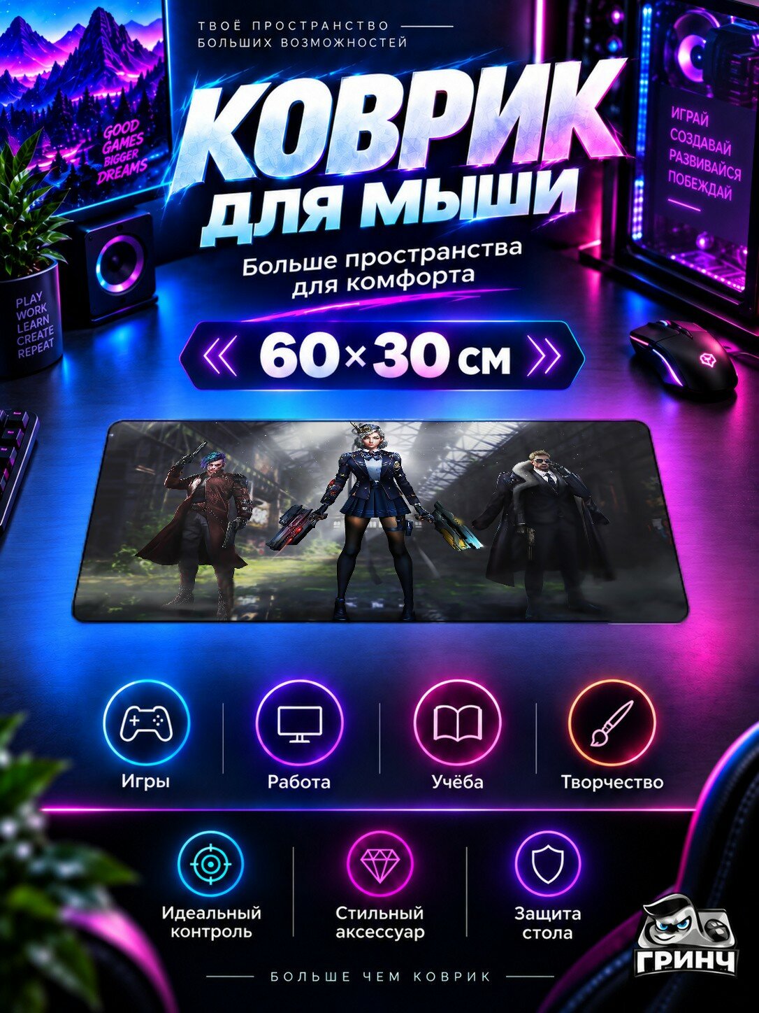 Игровой коврик для мыши и клавиатуры PUBG / пабг — Pubg Concept Art 60х40 см XL