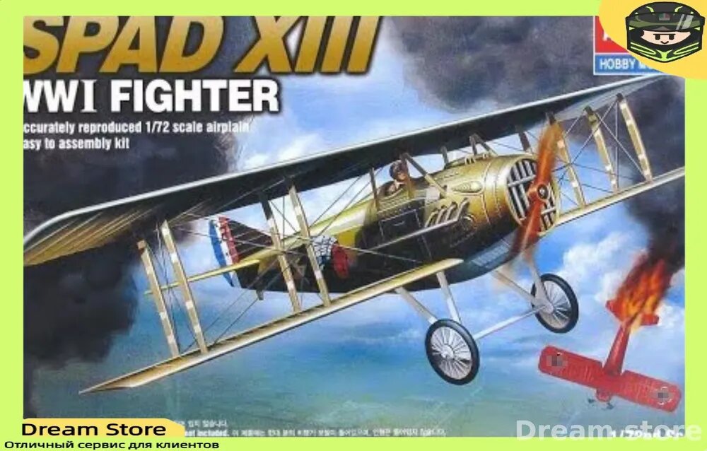 Academy AC12446 1/72 SPAD XIII WWI FIGHTER Модель сборки самолета
