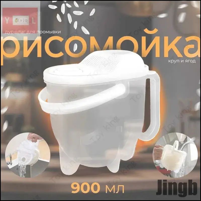 Дуршлаг, диаметр 10 см, 0.9 л, 1 предм.