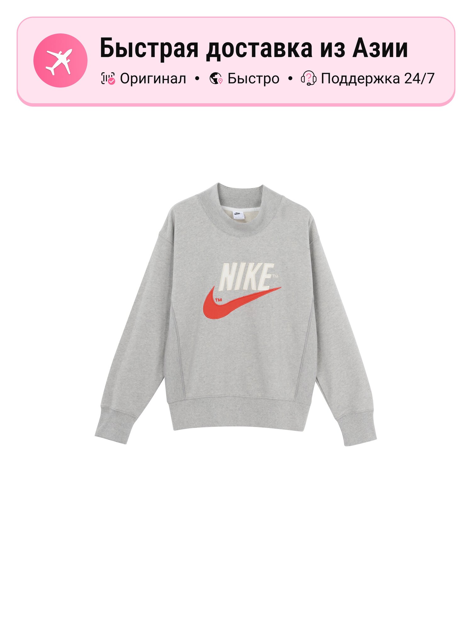 Толстовка NIKE Nike, 1 шт.